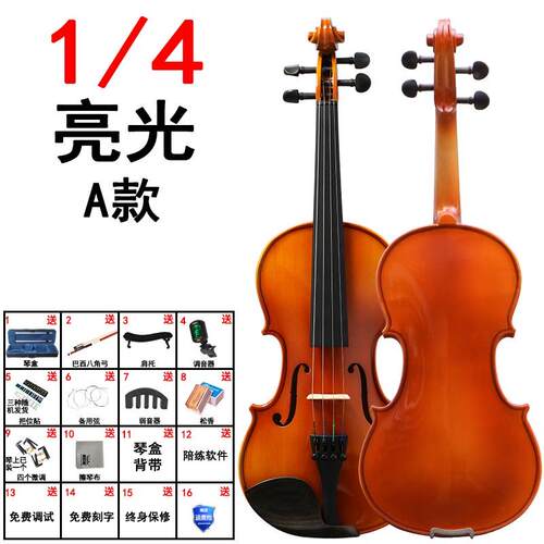 高档唯欧琳工实木小提琴初进学者入手门儿童成4人考级欧料口143中