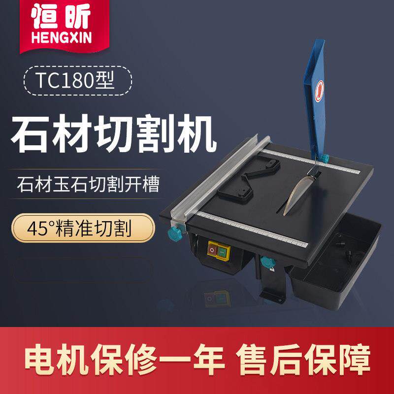 多功能小型石材切割机大功率手推台式石材地板砖倒角磨边