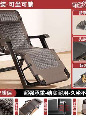 躺椅公折叠办室家用阳台闲老人坐睡两用懒人见详情靠藤椅子休午背