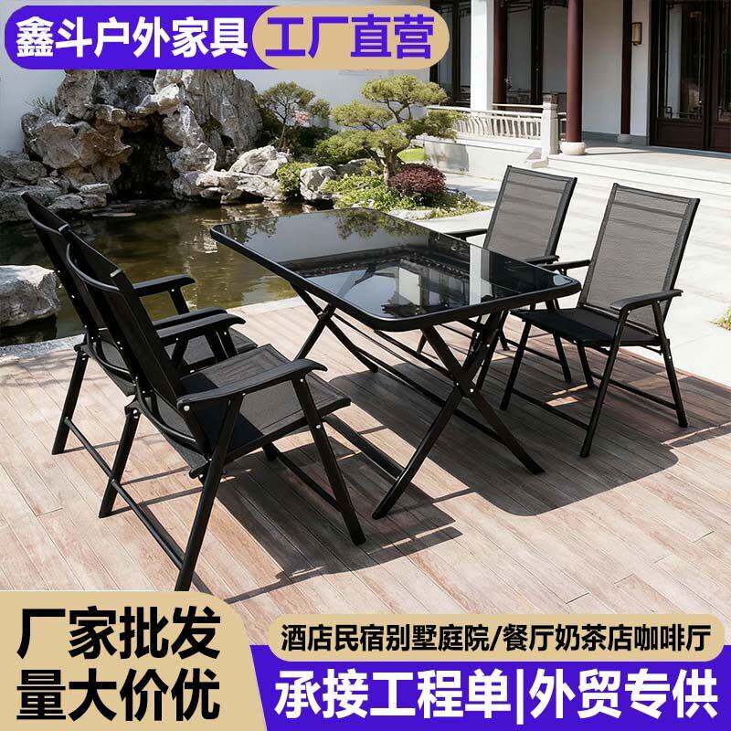 特斯林折叠椅户外桌椅庭院花园带伞室外阳台折叠桌子可折叠桌椅