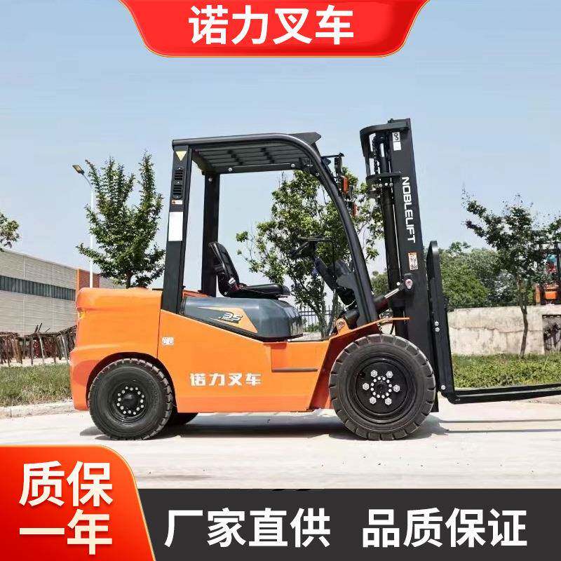 叉车柴油铲车四轮座驾式内燃堆垛车装卸堆高车CPC0高效