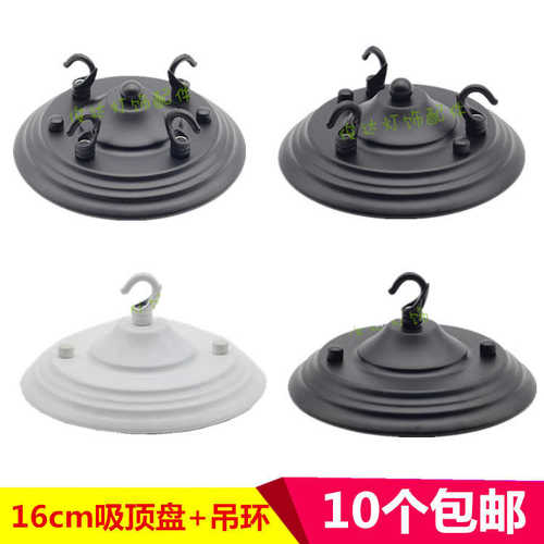 吊钩多勾吊环重型水晶吊灯吸顶盘挂板挂钩底座灯座灯饰灯具配件