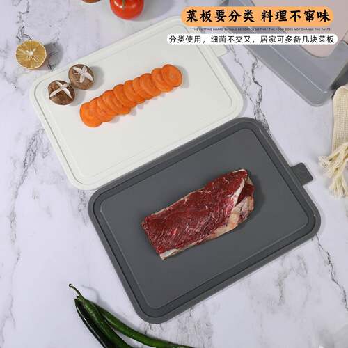 现货家用pp菜板分类菜板防滑砧板切水果宝宝辅食双面切菜板案板