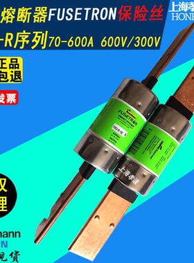 BUSSMANN熔断器FRS-R-450-500-600延时保险丝600Vac 400A