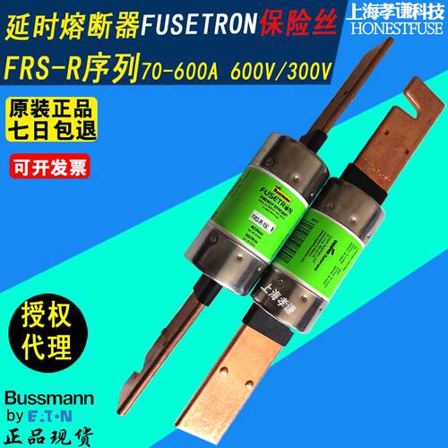 BUSSMANN熔断器FRS-R-225-250-300-350-400延时保险丝600Vac 400A