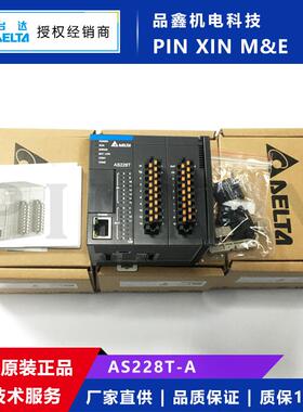 AS228T-A台达PLC 主机 带12点输入16点输出模块