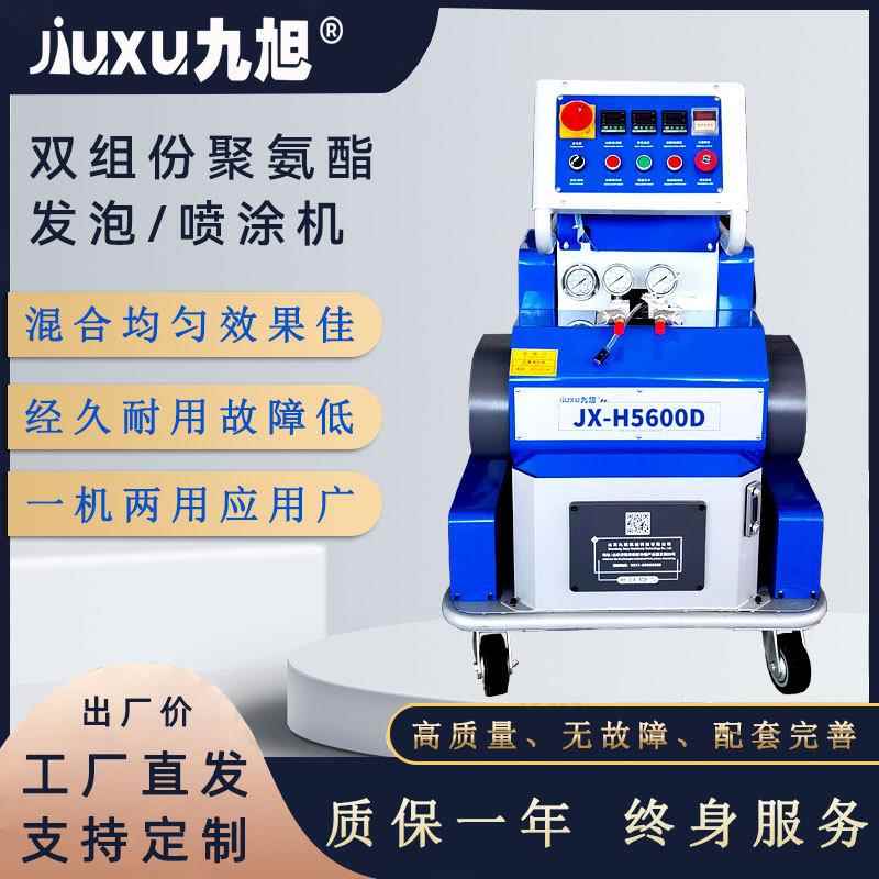 出口型聚氨酯发泡机 机箱门板铝型材高压浇注机 船舱保温喷涂设备