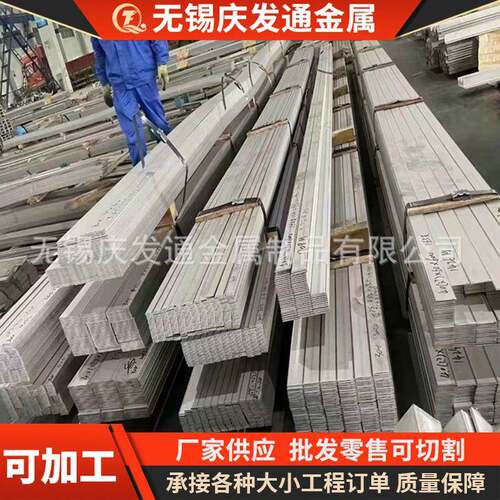 304316不锈钢扁钢现货供应不锈钢型材5*100扁钢316L不锈钢扁钢