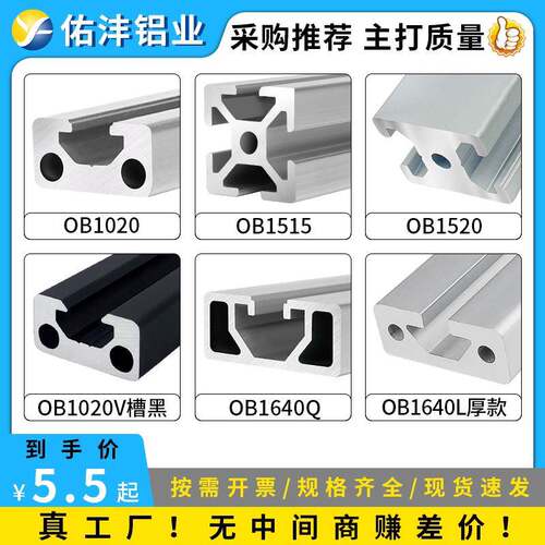 欧标导轨雕刻机铝型材1515/1680可客制化工业用