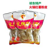 湖南特产纯红薯粉皮地瓜粉皮衡阳祁东荷折皮鱼煮粉皮248克 5包