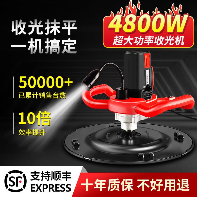 电动抹平机水泥砂浆墙面收光机地面打磨机磨光机混凝土收面抛光机