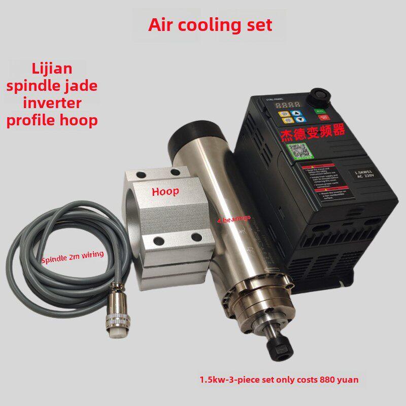 雕刻机电主轴电机套装800W1.5/2.2/ 5.5KW无刷高速电机动力头主轴