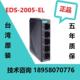 MOXA 5口工业交换机原装 EDS 五年质保 2005 全新现货