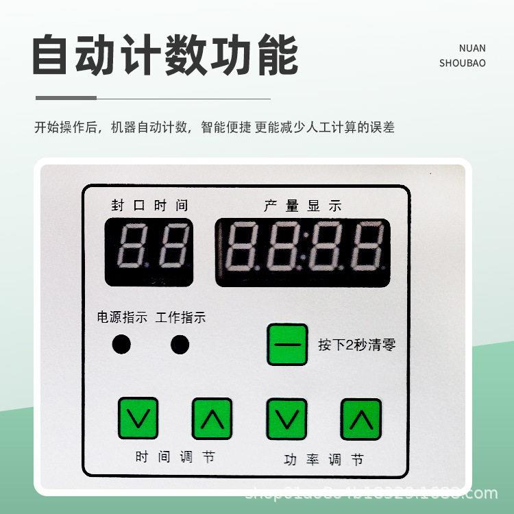 电磁感应封口机 手持式 铝箔锡箔垫片蜂蜜玻璃口塑料盖封口机