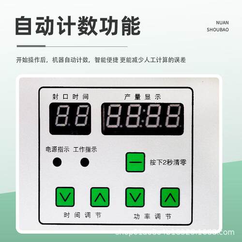 电磁感应封口机 手持式 铝箔锡箔垫片蜂蜜玻璃口塑料盖封口机