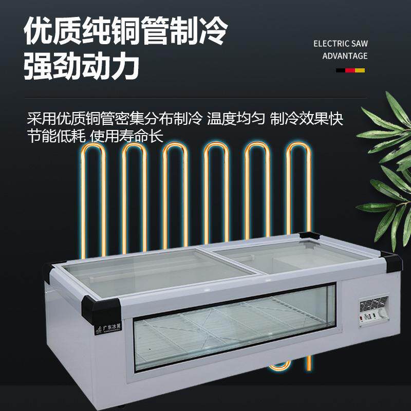 台式冷藏展示柜商用小型保鲜冷冻冰柜烧烤串串移动三轮车摆摊冰箱