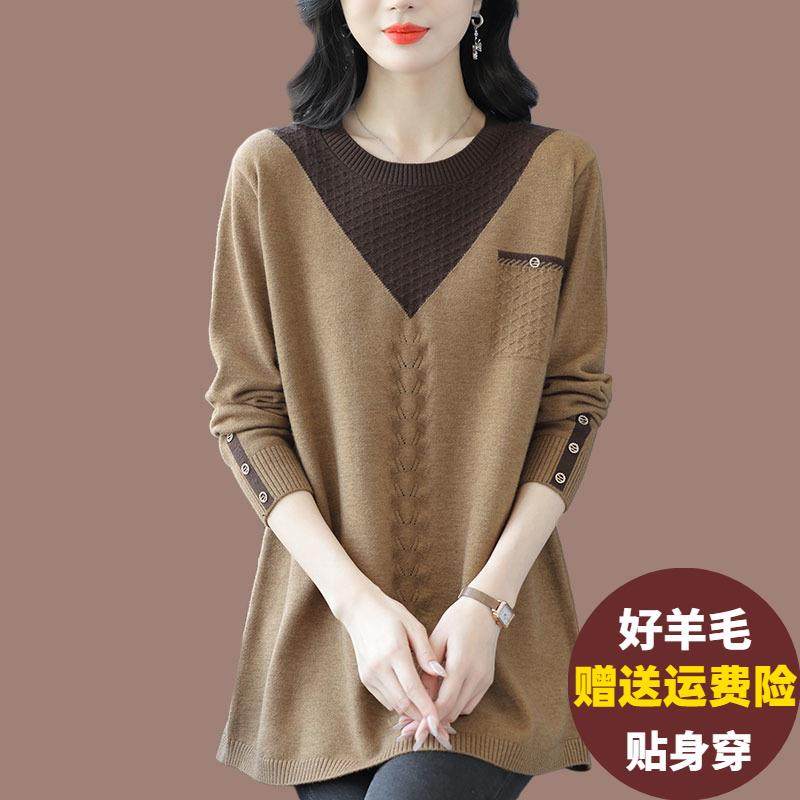 中长款羊毛衫女秋冬妈妈假两件毛衣宽松遮肚子大码羊绒针织打底衫