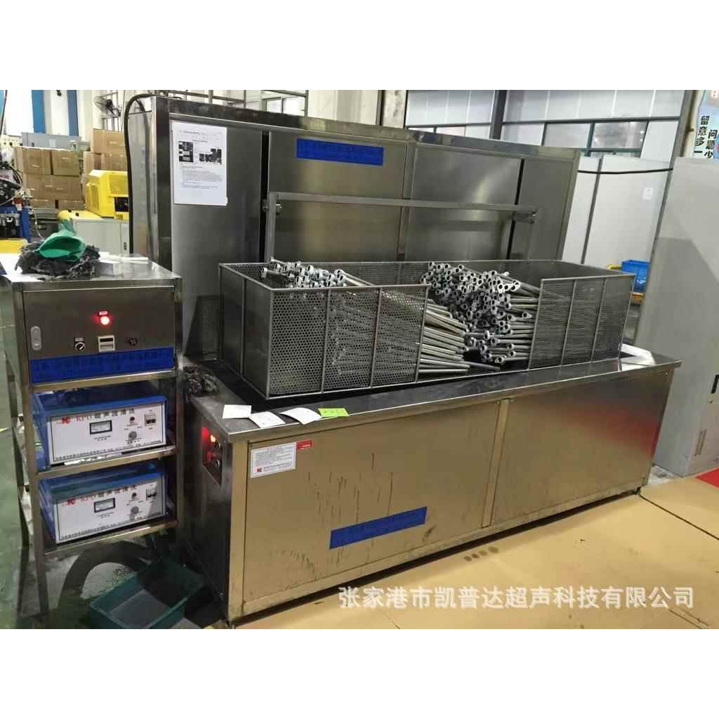 KPD系列单槽式五金件设备高压喷淋超声波清洗汽车空调管清洗机