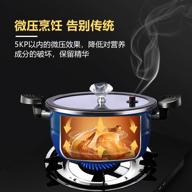韩式搪瓷微压锅大容量双耳汤锅压力锅多功能珐琅锅煲汤锅