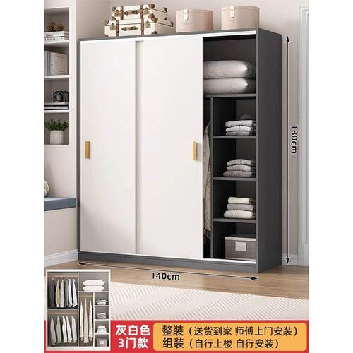 柜家卧室木质推拉门儿童衣小橱出SZL用租衣房屋用经济型简易柜子