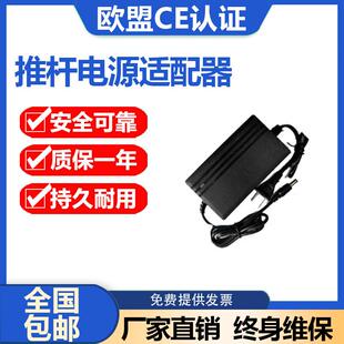 电动推杆伸缩杆新款 线遥控适配电源器220v转换 12v24v优质无线