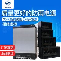 LED防雨電源12V400W廣告招牌發(fā)光字/模組/燈條/燈箱24V防水變壓器