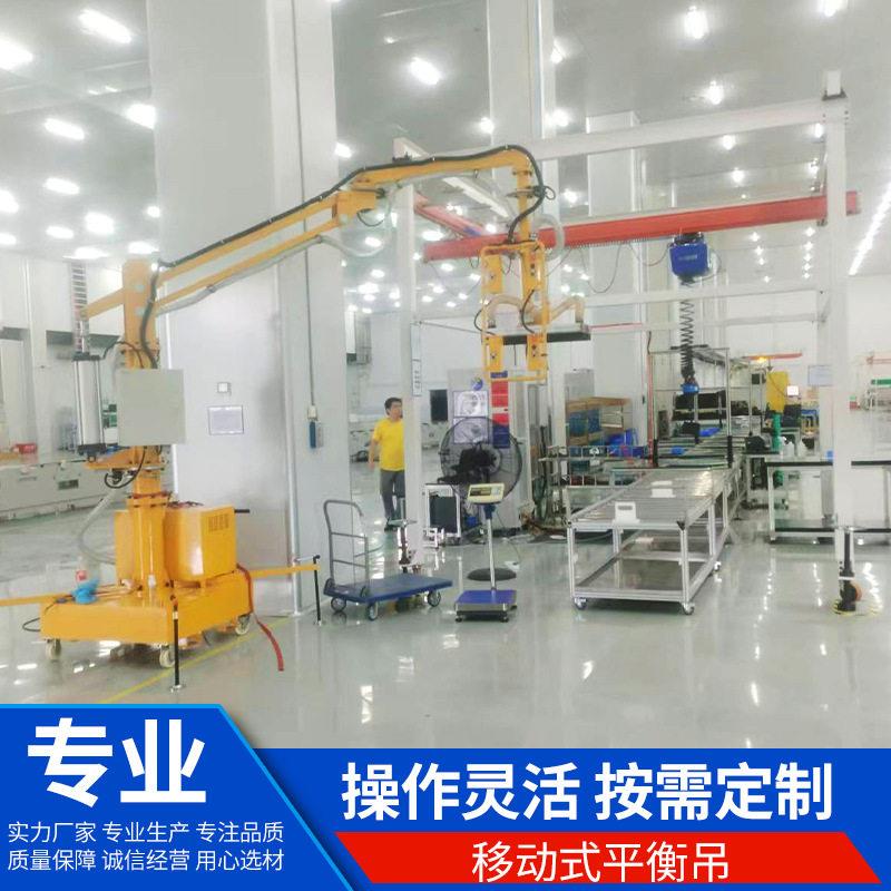 助力机械臂气动机械抓手搬运机平衡吊夹移动式起重工具助力机械手