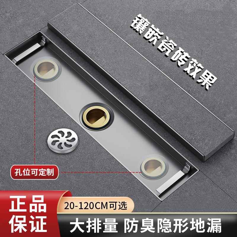 长条隐形可嵌瓷砖枪灰色304不锈钢化妆室淋浴隐藏式防臭铜芯地漏