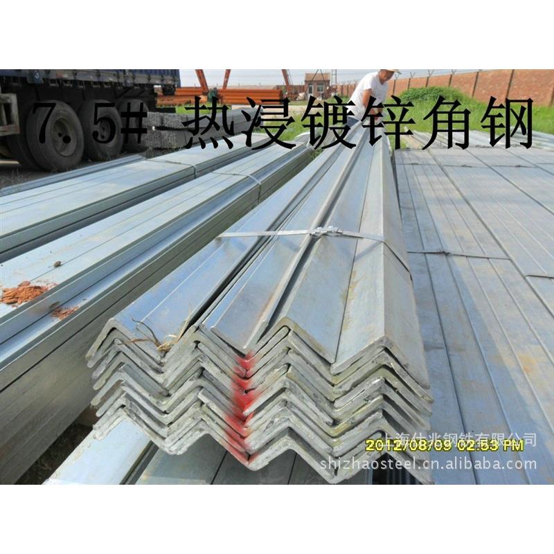 幕墙材料上海热镀锌加工 热轧角钢镀锌加工产品
