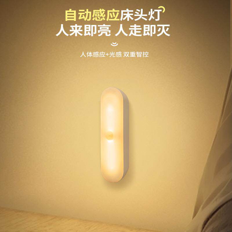 led镜前灯充电式化妆补光梳妆台灯卫生间镜柜礼品免打孔手持迷你