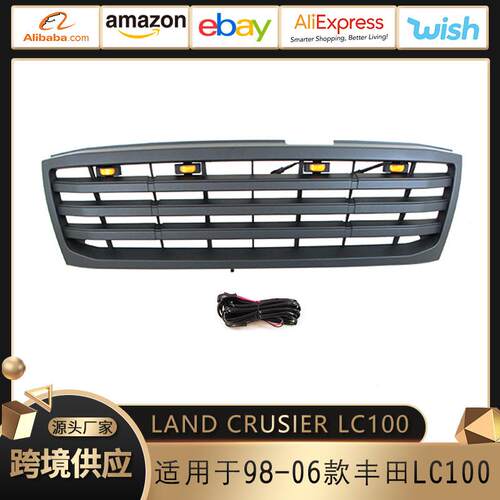 适用98-06兰德酷路泽Land Crusier LC100中网 FJ100 FJ105 Grill