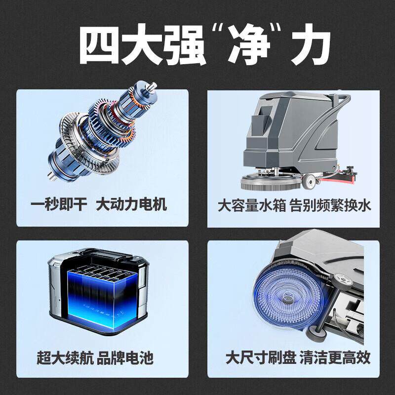 博赫尔洗地机工厂车间扫地机商用手推式仓库超市电动工业拖地机