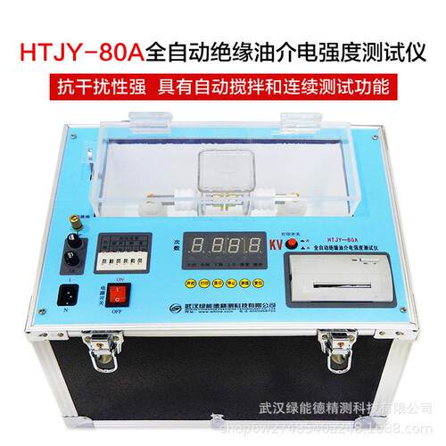 HTJY-80A试油机绝缘油介电强度测试仪单杯油耐压全自动绝缘油专用