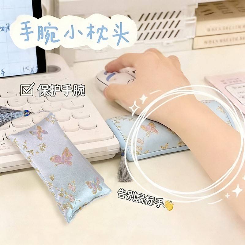 中式护腕垫滑鼠键盘手腕垫子迷你小号可携式办公室艾草手腕拖小枕