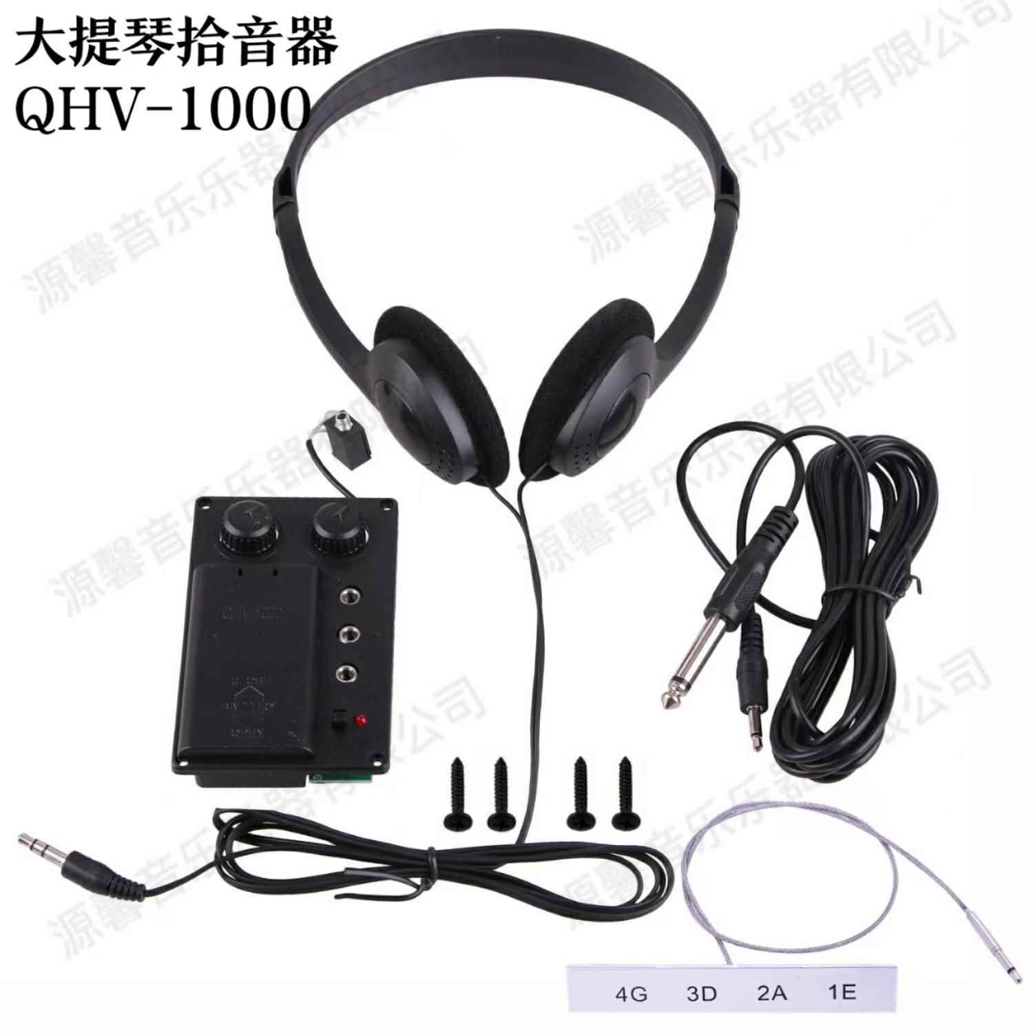 大提琴拾音器QHV-1000 电声大提琴拾音器EQ电箱提琴eq调音器
