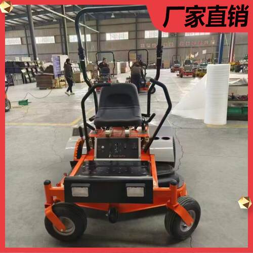 剪草机零转弯乘骑式草坪48英寸汽油电动球场割草机零转弯修剪机