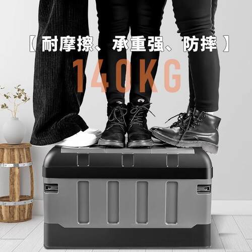 汽车车载后备箱收纳箱储物箱可折叠露营尾箱工具整理箱盒可坐人