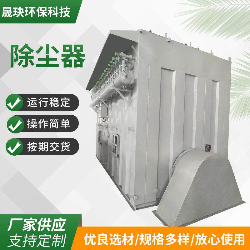 除尘器脉冲滤筒除尘器粉尘收集激光切割烟雾处理设备工业净化集尘