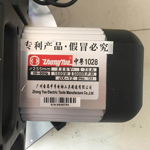 切中粤精角度型材割中粤1028能机1028铝材切割电机 10寸交流智切
