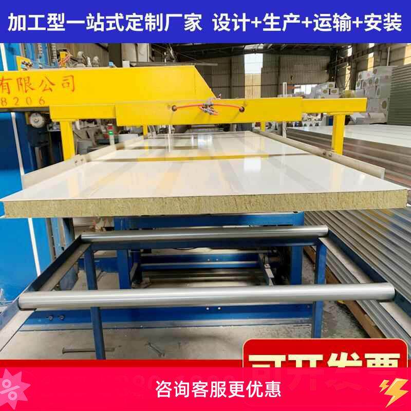 湖北岩棉板防火隔热板保温板彩钢板无尘车间泡沫板夹芯隔断墙板净