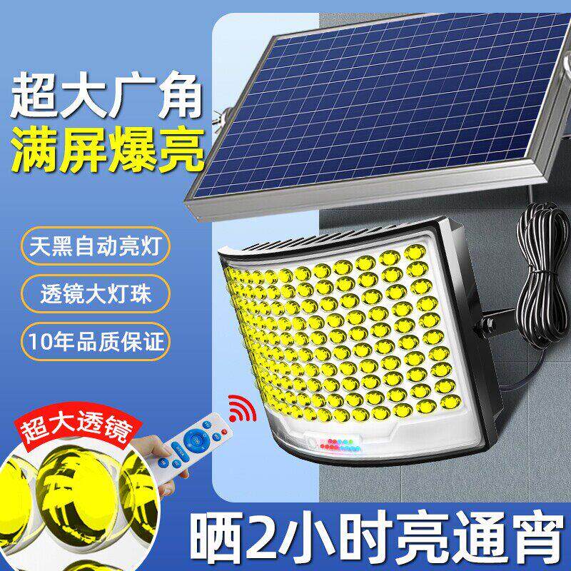 太阳能户外庭院灯农村院子超亮2026新款大功率强光照明家用大门灯