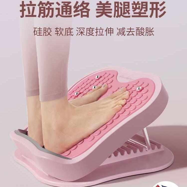 拉筋板斜踏板小腿拉伸器瘦腿运动健身拉筋站立压腿部器材拉筋斜板