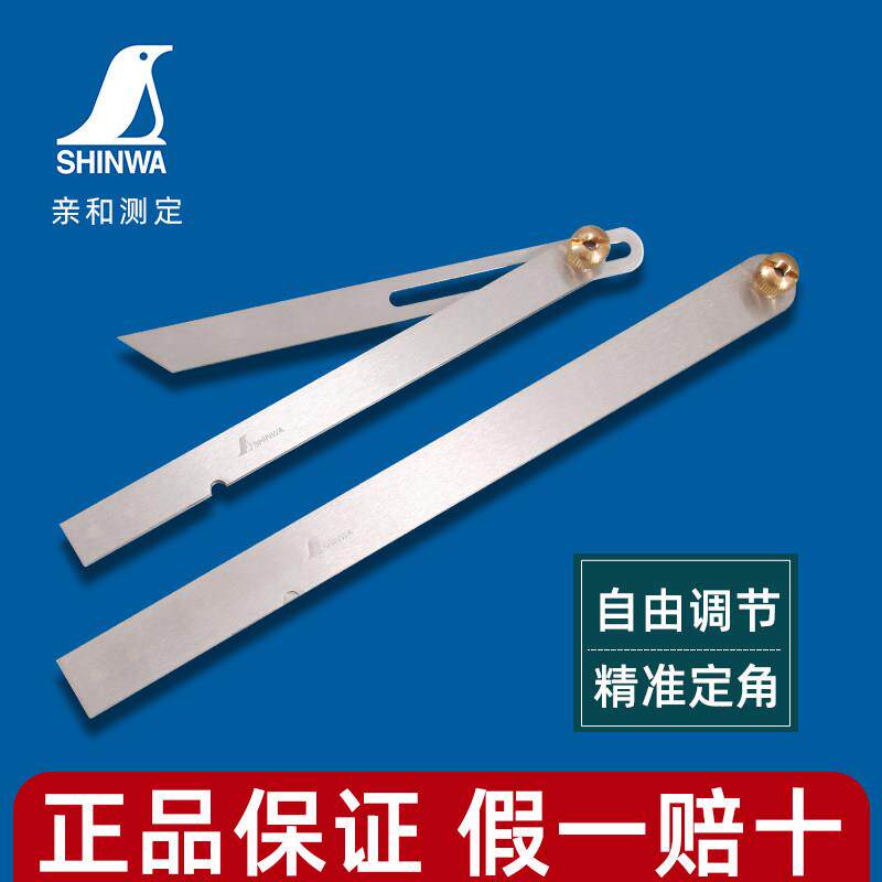 亲和测定自由角度尺燕尾榫画线器多功能活动曲尺可调节木工划线规