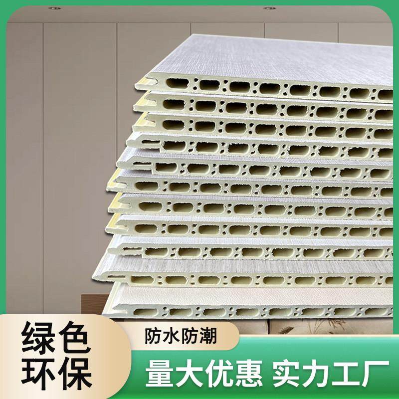 竹木纤维集成墙板自装背景墙面快装扣板pvc护墙板快装修材料吊顶