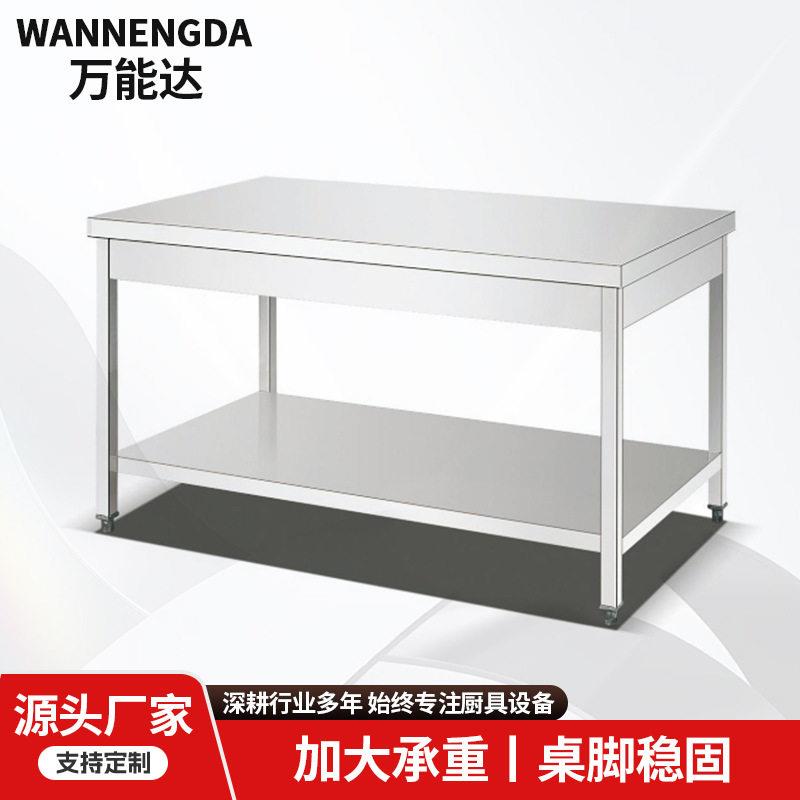 不锈钢餐车加厚不锈钢桌子饭店商用厨房移动操作台双层/三层