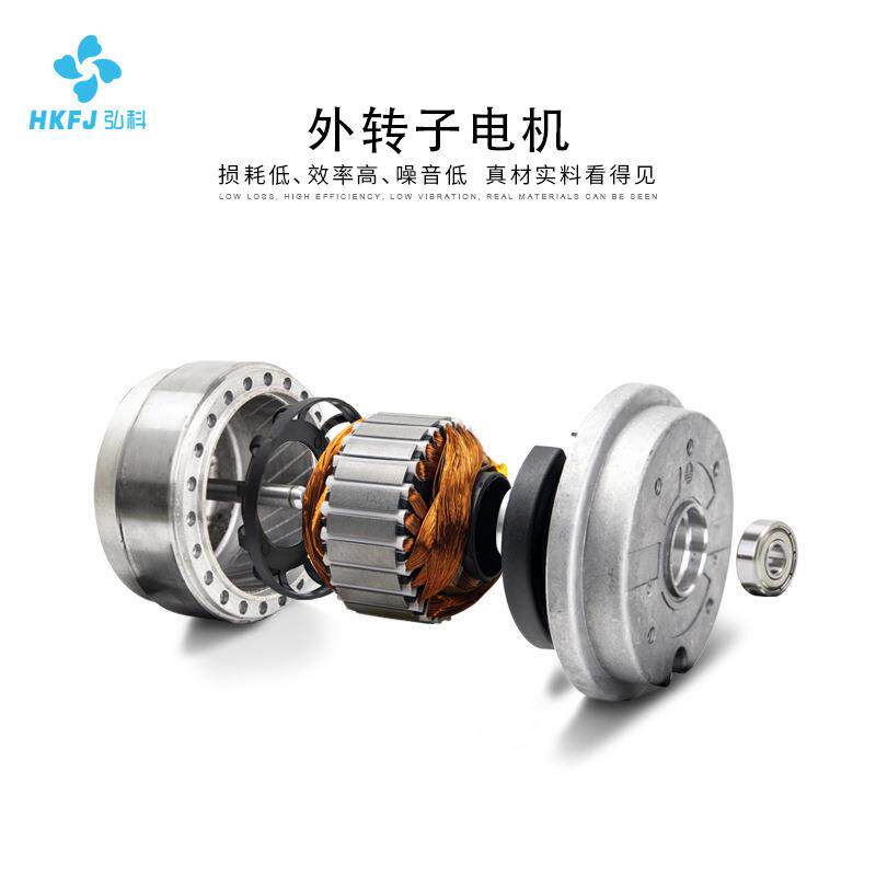 弘科厂家直销外转子低噪音多翼式离心风机 FLJ高速气模鼓风机小型