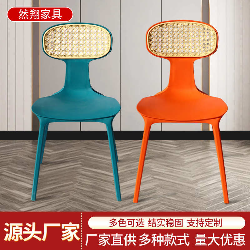 厂家批发藤编ins休闲简约家用小户型洽谈椅咖啡餐厅椅靠背椅