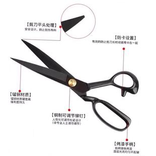 Material QUALITY Shear Fabric SCISSORS UPHOLSTERY TAILOR