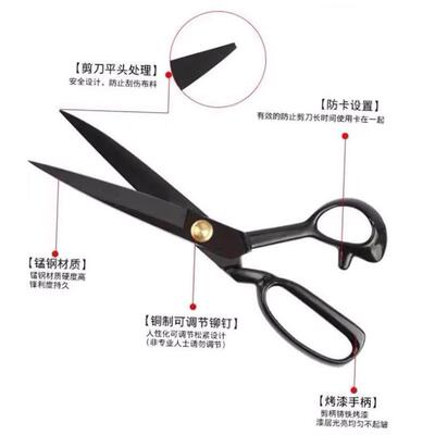 QUALITY UPHOLSTERY TAILOR SCISSORS Fabric Material Shear