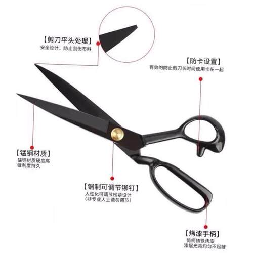 QUALITY UPHOLSTERY TAILOR SCISSORS Fabric Material Shear